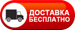 Бесплатная доставка дизельных пушек по Гулькевичах